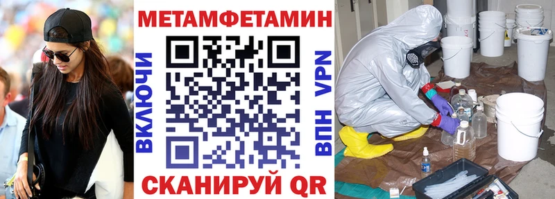 АМФ VHQ  Купить где  Починок 