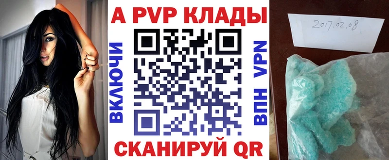 Купить  Починок  Alpha PVP VHQ 