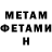 МЕТАДОН белоснежный Mayada Games