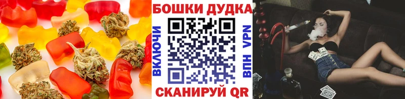 Cannafood конопля Починок