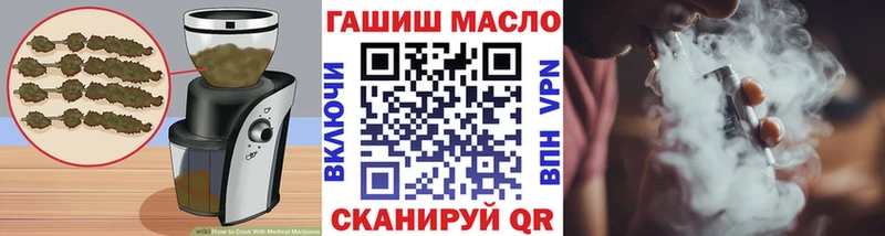 Еда ТГК конопля  Купить где  Починок 