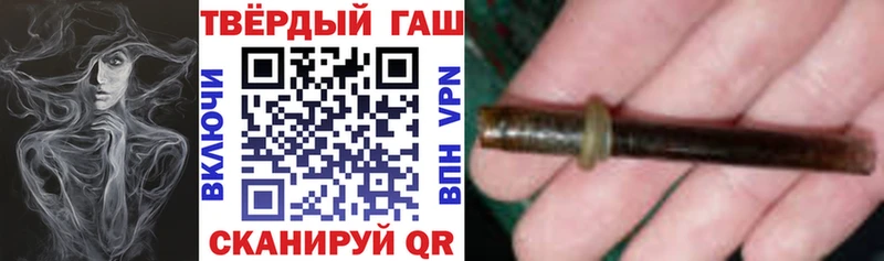 Купить где  Починок  ГАШ Cannabis 