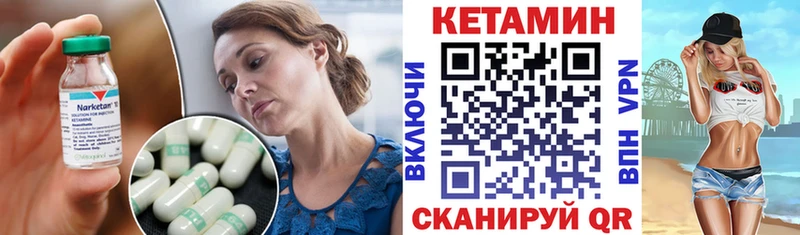 Кетамин ketamine Купить Починок