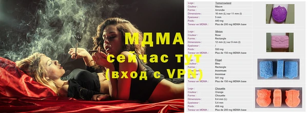 ALPHA PVP Гусь-Хрустальный