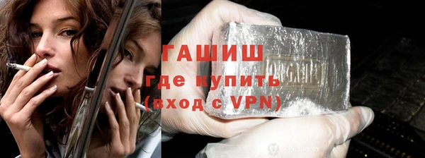 трава Янаул