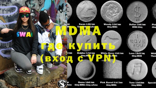 ALPHA PVP Гусь-Хрустальный