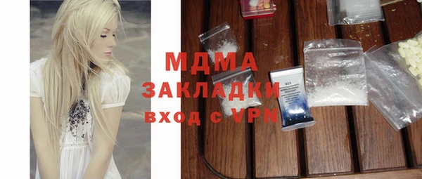 дистиллят марихуана Гусев