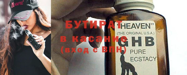 дистиллят марихуана Гусев