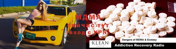 дистиллят марихуана Гусев