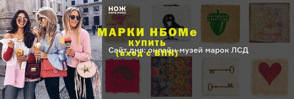дистиллят марихуана Гусев