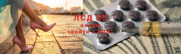 ALPHA PVP Гусь-Хрустальный