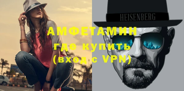 прущие грибы Яранск