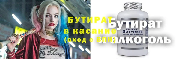 ALPHA PVP Гусь-Хрустальный