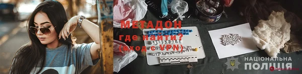 гидропоника Гусиноозёрск