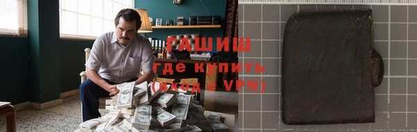 ALPHA PVP Гусь-Хрустальный