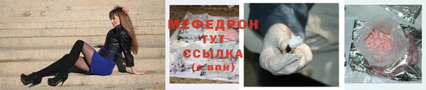 ALPHA PVP Гусь-Хрустальный