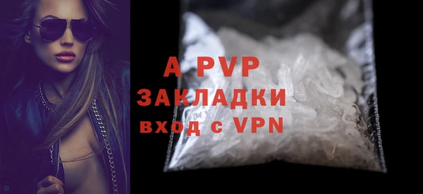 ALPHA PVP Гусь-Хрустальный