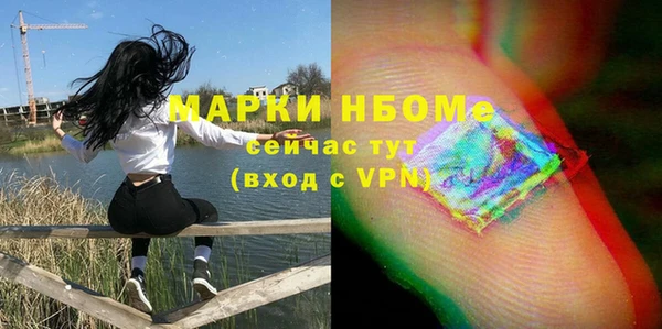 дистиллят марихуана Гусев