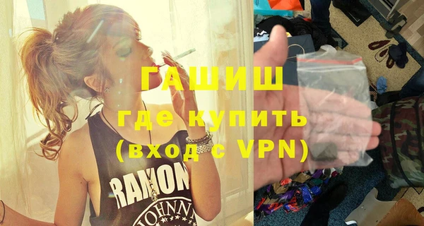 ALPHA PVP Гусь-Хрустальный