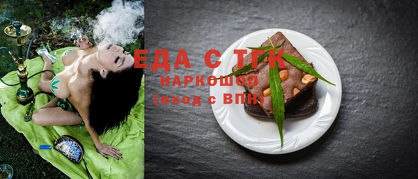 ALPHA PVP Гусь-Хрустальный