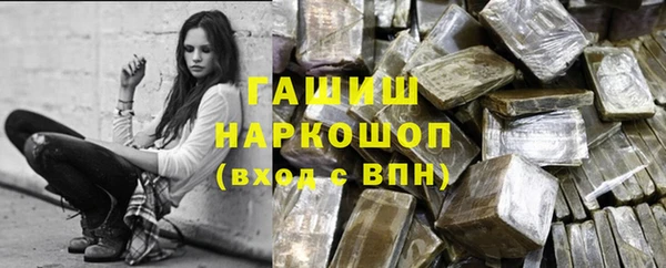 ALPHA PVP Гусь-Хрустальный