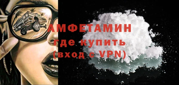 ALPHA PVP Гусь-Хрустальный