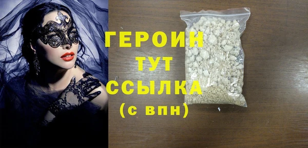 гидропоника Гусиноозёрск