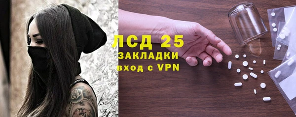 дистиллят марихуана Гусев
