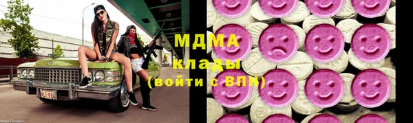 дистиллят марихуана Гусев