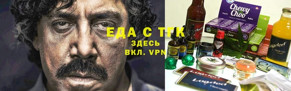 ALPHA PVP Гусь-Хрустальный