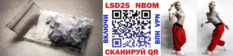 Лсд 25 экстази ecstasy Купить где Починок