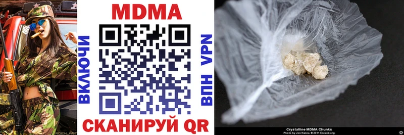 Купить  Починок  МДМА кристаллы 
