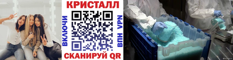Купить где  Починок  МЕТАМФЕТАМИН кристалл 