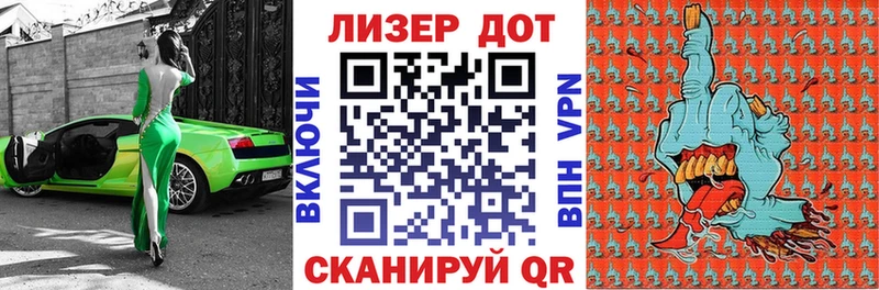 Марки N-bome 1,5мг Купить закладки Починок