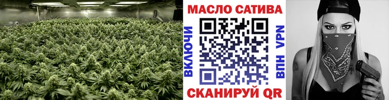 ТГК THC oil  Купить  Починок 