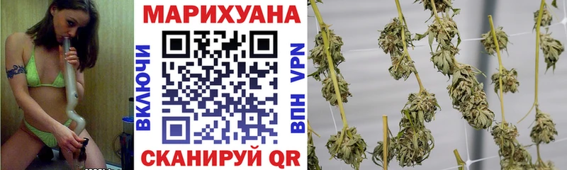 Марихуана тримм  Купить закладки  Починок 